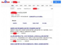 石家庄高压锅炉管厂上线三月百度收录