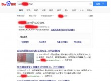 石家庄钢管厂上线三月百度收录